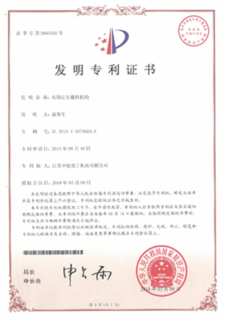(zhun)C(sh)