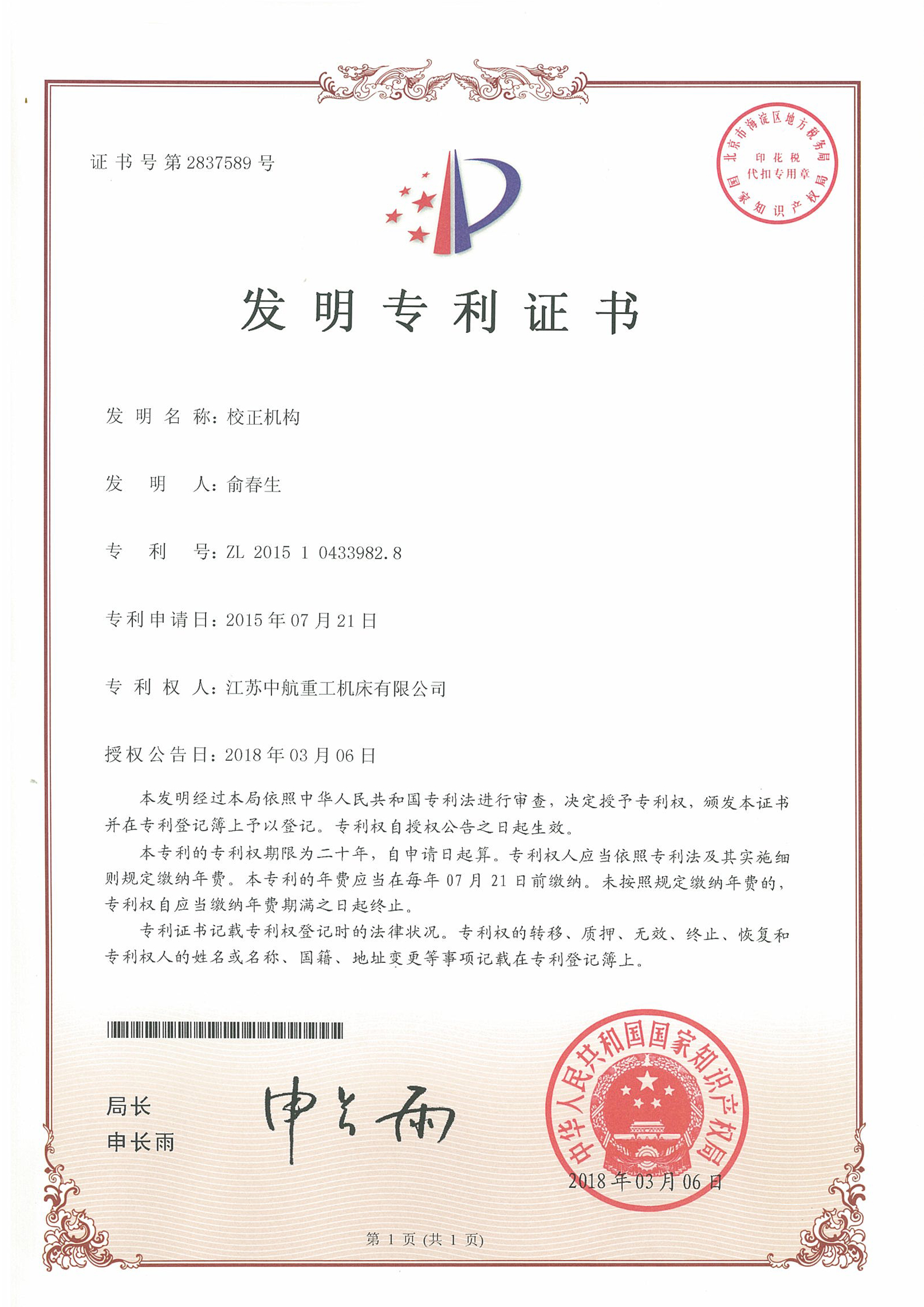 (zhun)C(sh)